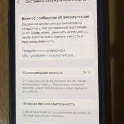 Продам айфон xs в Минеральных Водах