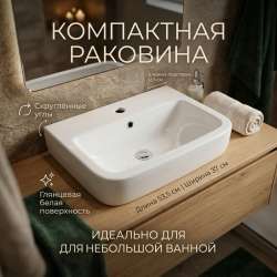 Раковина
