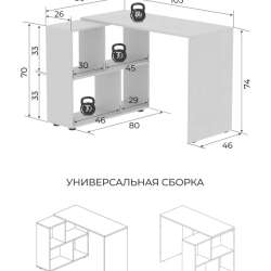 Мебель в Воронеже