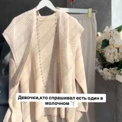 Костюм тройка в Белореченске