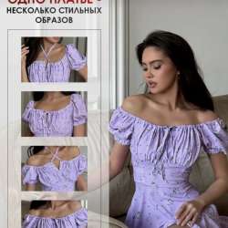 Летний женский сарафан в Новосибирске фото 3