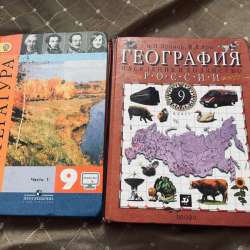 Шамхал термен  Книги 9 класс