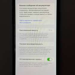 iPhone 11 128 gb в Калининграде фото 4