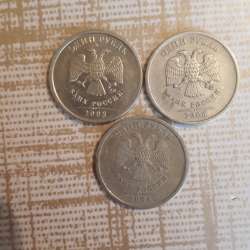 Брак монета 5 рублей фото 26