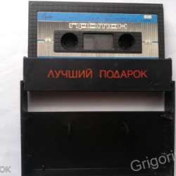 Аудиокассеты 80-90 фото 5