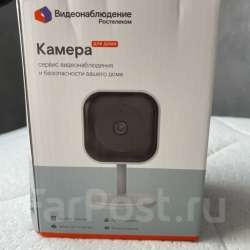 Умная камера для дома