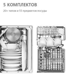 Посудомойка в Видном фото 5