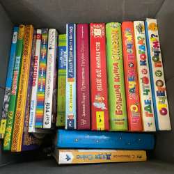 Книги для детей