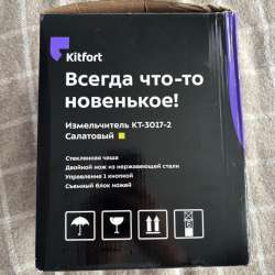 Кухонный помощник в Екатеринбурге
