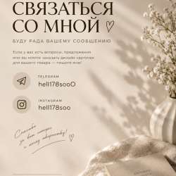 Оформлю карточки товара для Wildberries в Москве фото 3