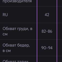 Платье женское s (42) в Волгодонске