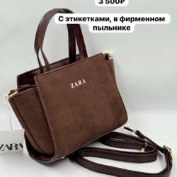 Продам новую сумку