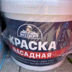 Краска белая