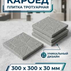Плитка тротуарная в Волгограде фото 3