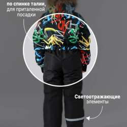 Комбинезон в Апатиты фото 8