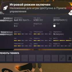 На 14 Серве в гранд Мобаил