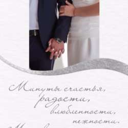 Электронные пригласительные, inst: fiamorrr в Ростове-на-Дону фото 3