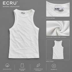 Майка Ecru
