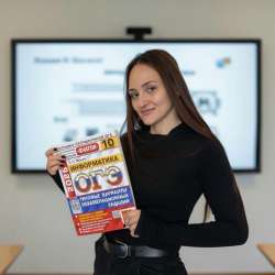 Подготовка к ОГЭ по информатике
