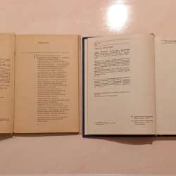Медицинская литература, книги фото 3