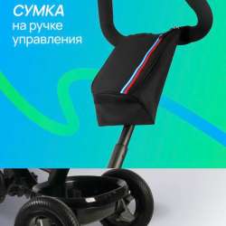 Детский трехколесный велосипед