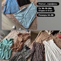 Платья сарафаны