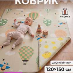 Коврик для ребенка