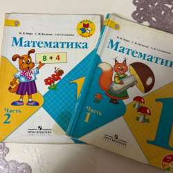 Школьные книги