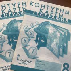 Контурные карты география