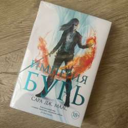 Книги в Энеме фото 3