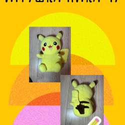 ИГРУШКА ПИКАЧУ
