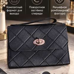 Стильная сумка