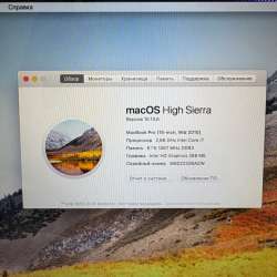 MacBook Pro 15 2010 в Петропавловск-Камчатском фото 3