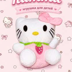 Hello Kitty ( игрушка )