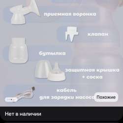 Молокосос