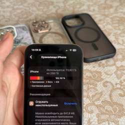 Айфон 16 про 256гб в Москве