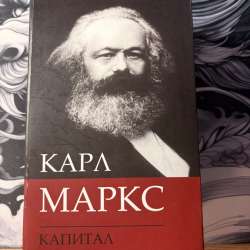 Сейф обманка
