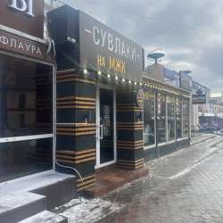 Кух.рабочая