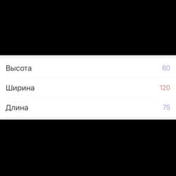 Телевизор(плазма) в Климовске