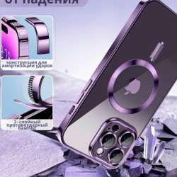 Чехол на iPhone 14 Pro в Большом Камне фото 4