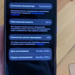 iPhone 17 pro 256гб sim esim в Москве фото 5