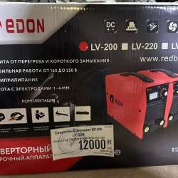 Аппарат сварочный