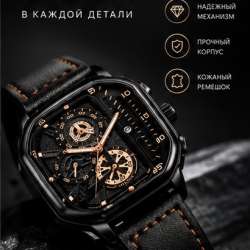 Часы мужские в Сыктывкаре фото 3