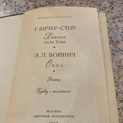 Книги в Санкт-Петербурге