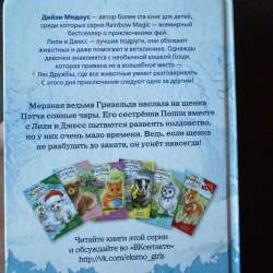 Книга/книдка в Ревде