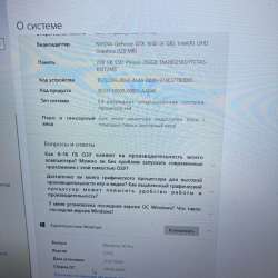 ноутбук katana gf76 sc11 в Балашихе фото 8