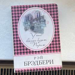 Книги в Калининграде фото 7