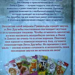 Книга /книжа в Ревде