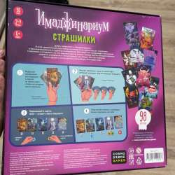 Настольная игра в Надыме