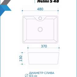 Накладная раковина в Минеральных Водах